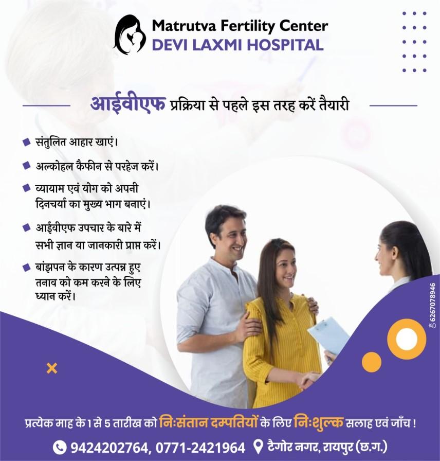 IVF Raipur Graphic