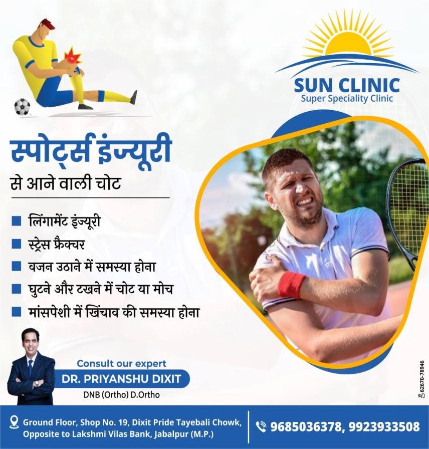 Sun Clinic Graphic
