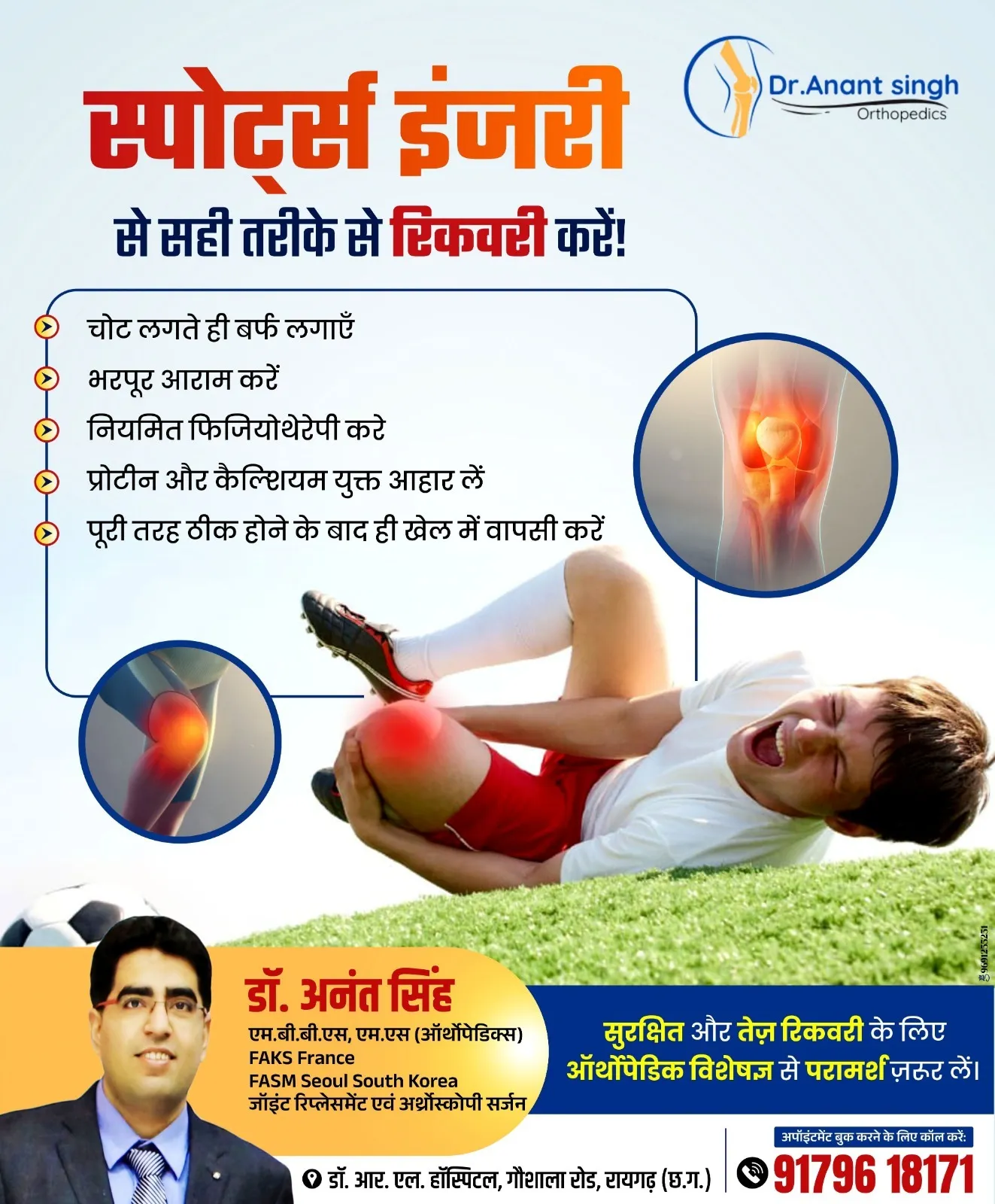 Social Media Post - dr-anant-singh