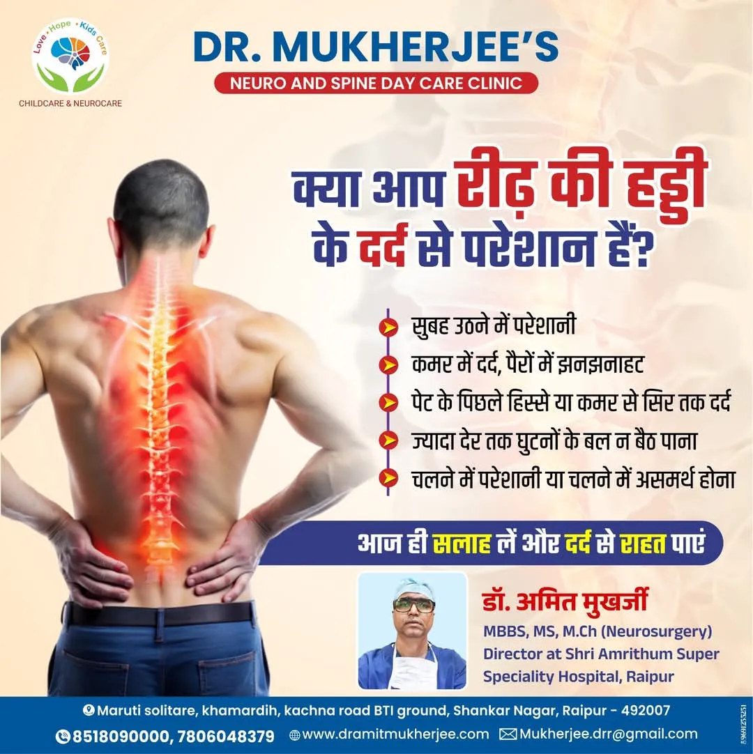 Social Media Post - Dr Amit Mukherjee