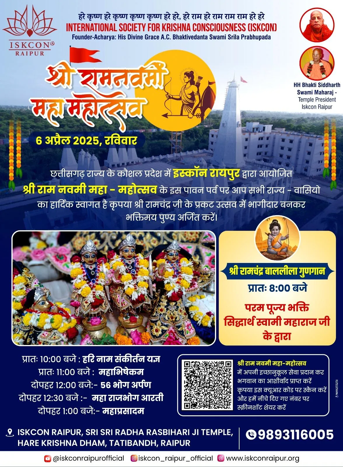 Social Media Post - iskcon