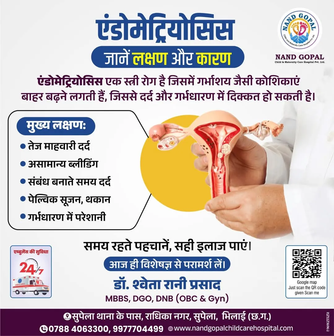 Social Media Post - Nand Gopal