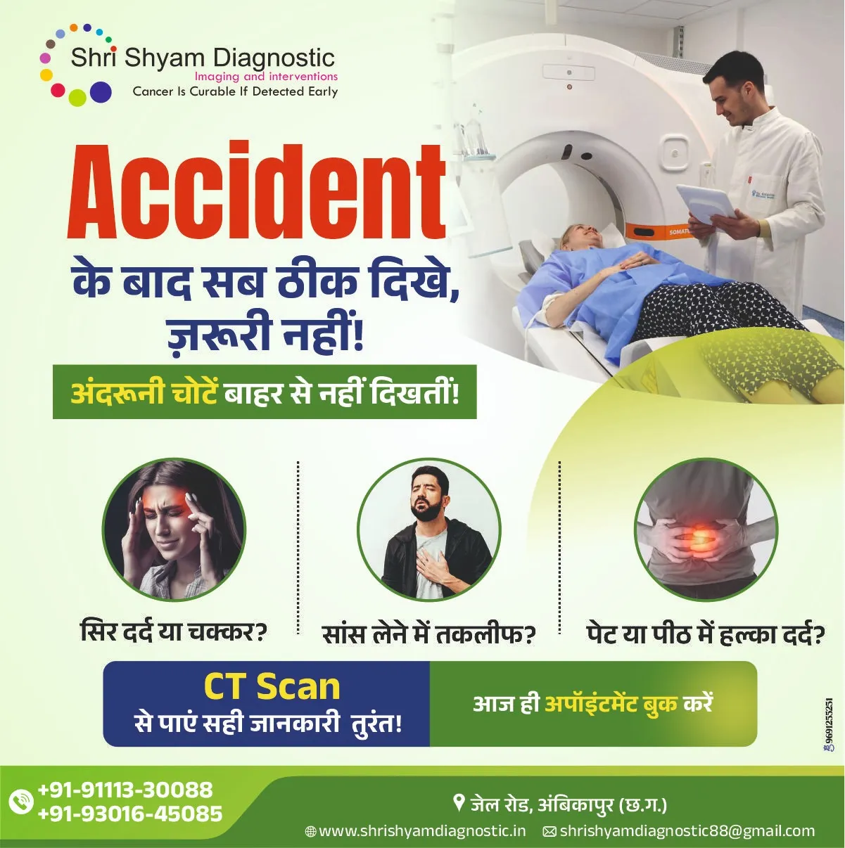 Social Media Post - Shri Shyam Diagnostic
